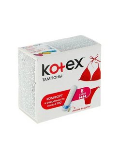 Kotex Super 8 шт. в упаковке