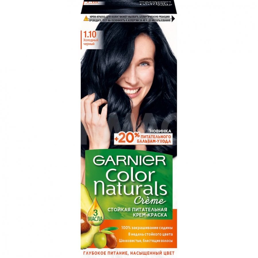 Garnier Color Naturals 1.10 Холодный черный 110 мл