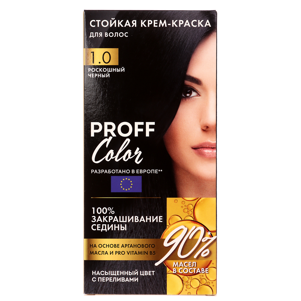 PROFF Color 1,0 Роскошный черный, 115 мл
